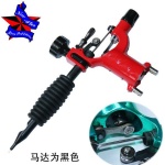 Dragonfly Rotary Tattoo Machine import