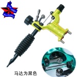 Dragonfly Rotary Tattoo Machine import