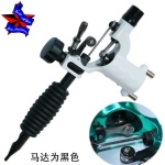 Dragonfly Rotary Tattoo Machine import