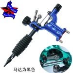 Dragonfly Rotary Tattoo Machine import