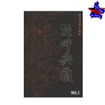 Fashion Tattoo Flash book